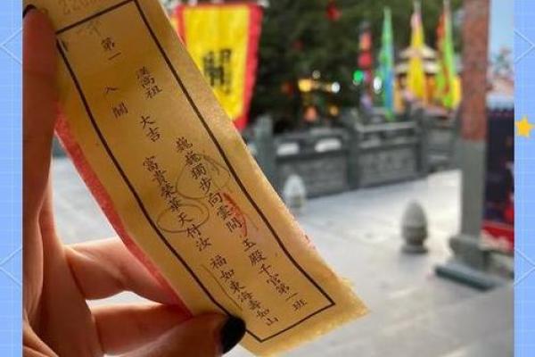 关帝52灵签