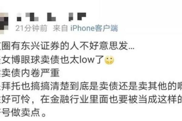 企业与风水答案
