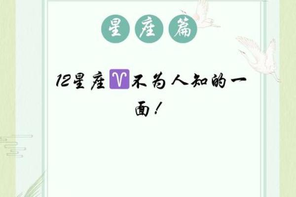4.16属于哪个星座