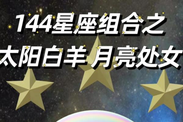 除了太阳月亮星座还有什么星座适合结婚