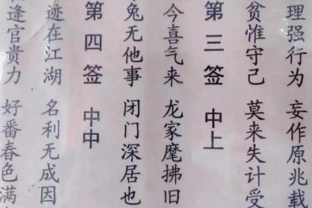 赵子龙救阿斗观音灵签