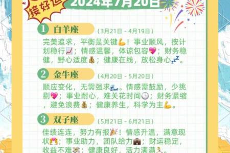 9月份是什么星座