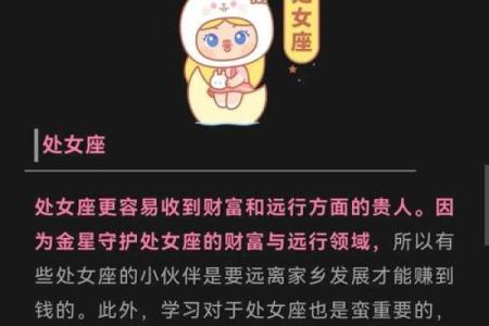 哪星座男婚后不让老婆干家务