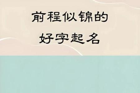 姓名风水_大家取名都是怎么取的啊