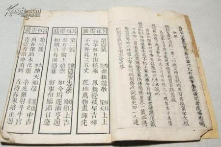 吕祖灵签38签解签