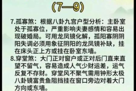 有龙凤命的八字特征