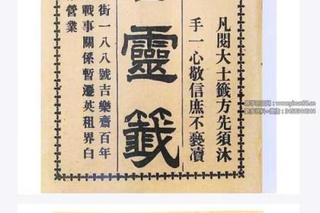 免费抽签观音灵签i