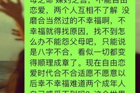 卯时和亥时八字合不合 八字相合性格相配生活幸福美满