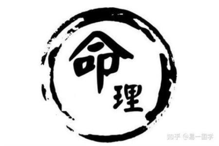 八字杂格