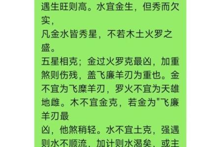 最厉害的八字克夫有哪些呢