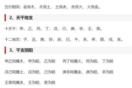 八字过弱什么意思,算命八字弱是什么意思