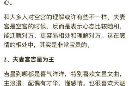 夫妻姓名配对可信吗男 夫妻名字配对算命婚姻？