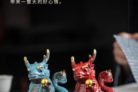茶台茶宠风水