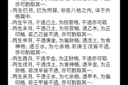 风水学：怎样知道祖坟风水好坏