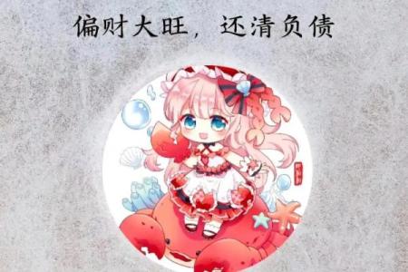 巨蟹男生星座运势如何看