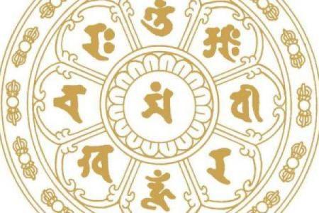 文殊菩萨八字真言咒,八字真言是哪八字