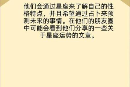 追个剧要发N条朋友圈的星座女
