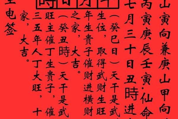 万湖网老黄历,手机黄道吉日网