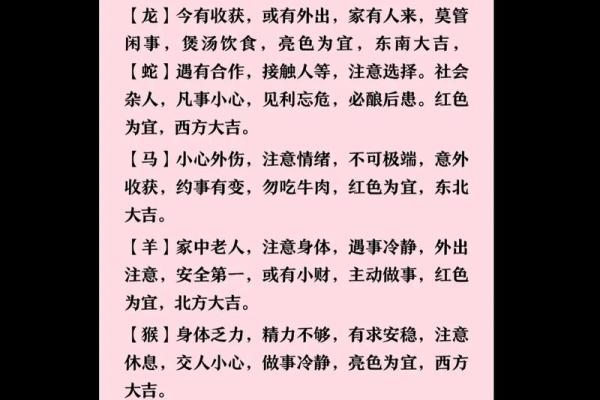 星座和属相运势可以信吗