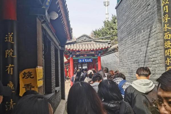 吕祖灵签第四签：人心叵测却难防