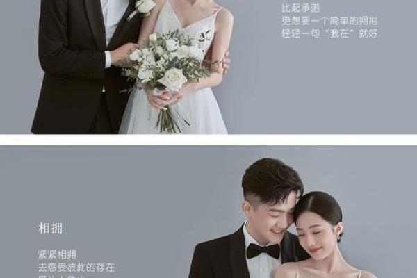 结婚吉日如何选，择良日娶嫁，相知相守一辈子
