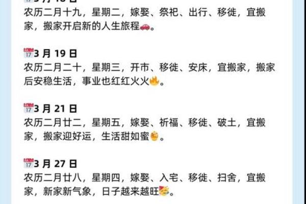 2015年7月份搬家吉日查询-7月份哪天搬家最好? 2015年7月份搬家吉日查询-7月份哪天搬家最好?