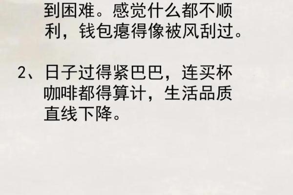 运势不好有福了，教你风水转运