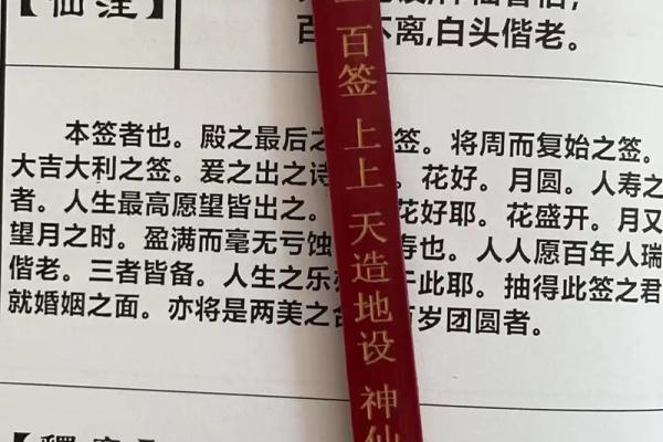 月老灵签签文详解第四十五签：后生可畏