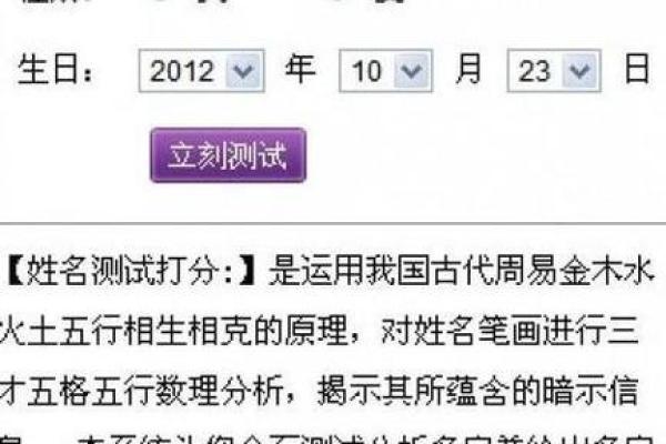 情侣姓名名字配对测试 情侣姓名算命配对？