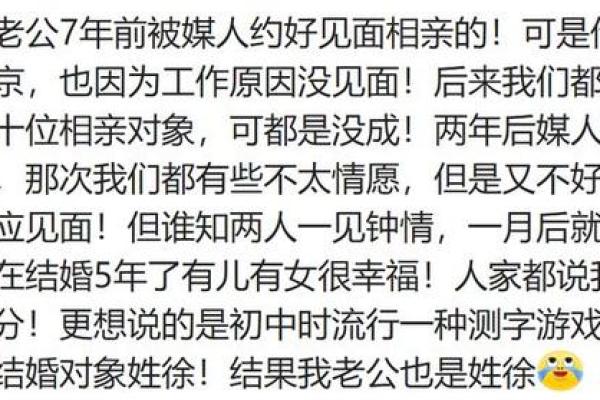 算命说我错过了姻缘 算命的说错过好姻缘,以后不会再有？