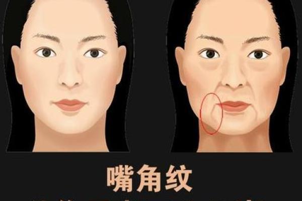 皱眉八字