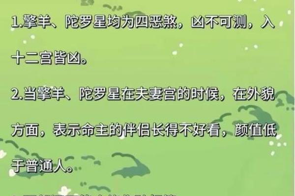 紫微斗数离婚 紫微斗数离婚应期？