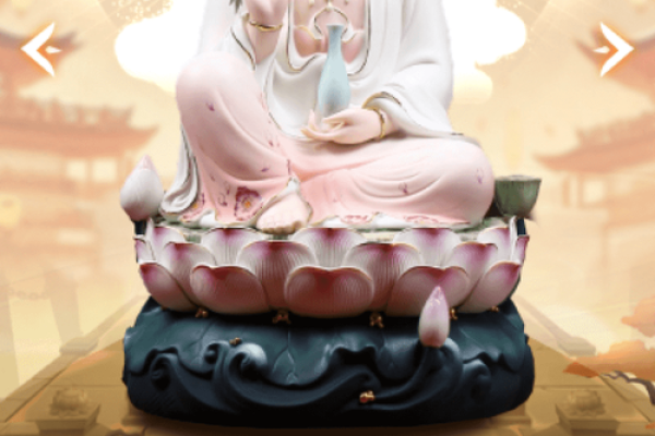 观音灵签姚能受职姻缘