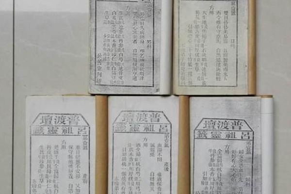 娘娘灵签65解签大全