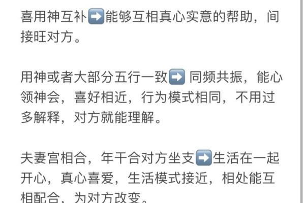 八字合婚适合工作，如何选专业？