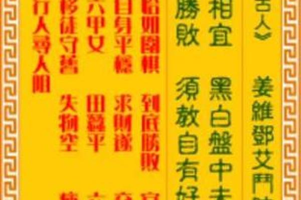 观音灵签8签单身求姻缘 观音8签求婚姻详解？