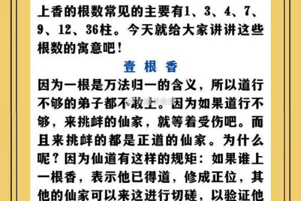 算命的说我身上有婴灵 化解最佳方法就是做法事