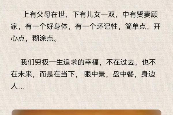 人到中年，养好自己的风水（深度好文）