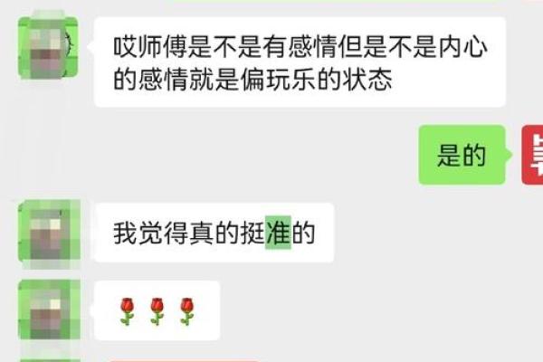 八字中财官印俱全是什么意思