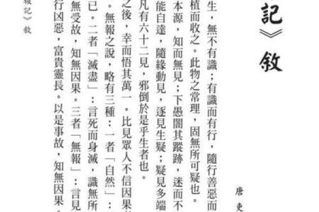 菩萨灵签7签白话解释大全
