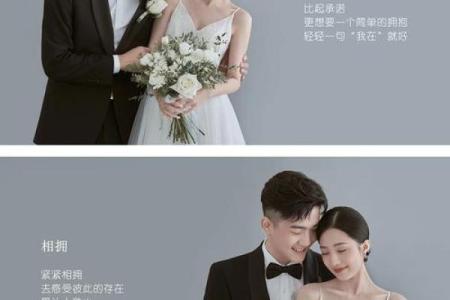 结婚吉日如何选，择良日娶嫁，相知相守一辈子