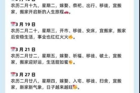 2015年7月份搬家吉日查询-7月份哪天搬家最好？