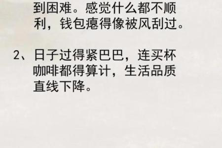 运势不好有福了，教你风水转运