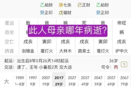 超灵验的命理断语，八字看子女多寡看怀孕时间
