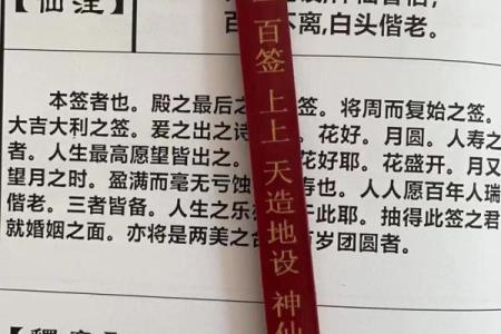 月老灵签签文详解第四十五签：后生可畏