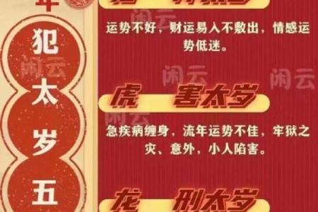 生辰八字两条龙两条蛇