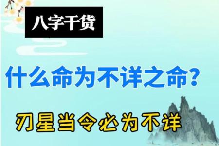 八字分析：如何看待八字中的学业成就？