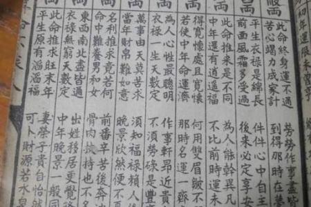 女算命4两7钱