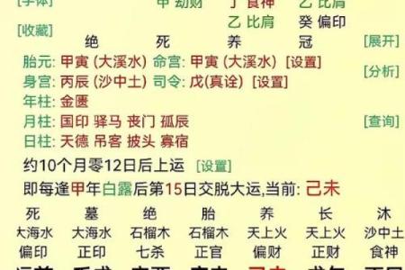 五分钟教你学看八字案例85集：身弱杀重 有财有库 一生有较好的财运