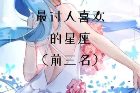 李易峰和什么星座的女生最合适